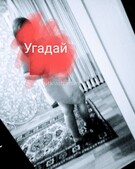 Анкета проститутки Викуля - метро Хорошевский, возраст - 23