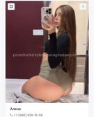 Анкета проститутки Лилия - метро Алексеевский, возраст - 24