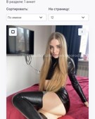 Анкета проститутки Марта - метро Ярославский, возраст - 24