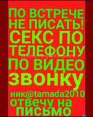 Анкета проститутки Катюша - метро Южнопортовый, возраст - 28