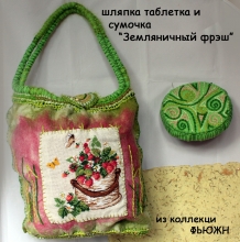 Комплект сумочка, шарф и шляпка "Земляничный фрэш"